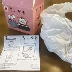 ちいかわ　マック　おまけ　箱のみ