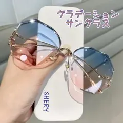 サングラス UVカットグラデーション 偏光 色付き眼鏡 おしゃれ 小顔 軽量