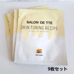 SALON DE TTE サロン ド テ スキンチューニングレシピ ピーリング