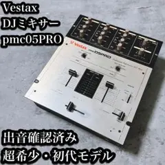 2025年最新】PMC05Proの人気アイテム - メルカリ
