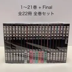 2025年最新】ridex 全巻の人気アイテム - メルカリ