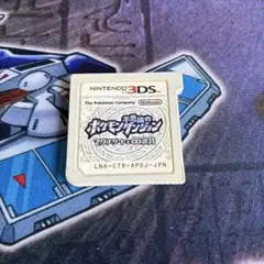 3DS ポケモン不思議のダンジョン マグナゲートと∞迷宮