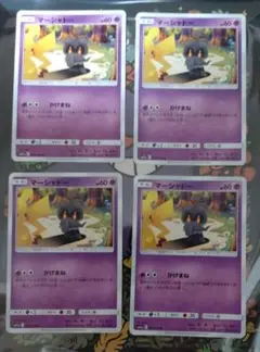 4枚セット♪ ポケモンカード