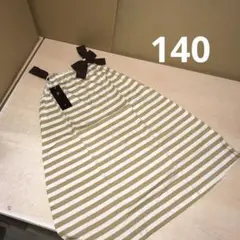 エマーブル　ボーダーワンピース　140