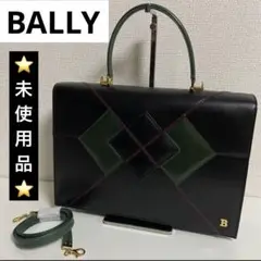 ⭐️未使用⭐️ BALLY　2way　ヴインテージ　ハンドバッグ　ブリーフケース 楽天市場】バリー（ビジネスバッグ・ブリーフケース｜メンズ