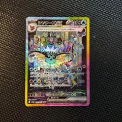 Item thumbnail for item 9988f6f5-6fb4-48a4-b73e-f0aefa3eb889