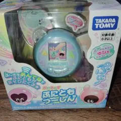 ぷにともつーしん