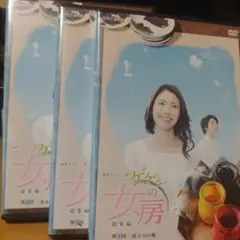 『ゲゲゲの女房:総集編』全3巻