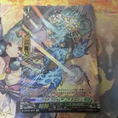カードファイト！！ヴァンガード　プラナプリベント・ドラゴン SP