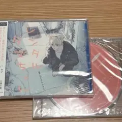 BLCD☆レンタルタマちゃん IF-もしもの世界線-セット