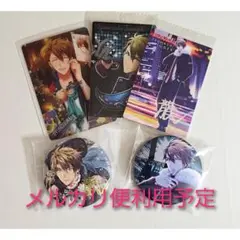 アイナナ　龍之介　缶バッジ　ウエハース　メタルカード　メタカ