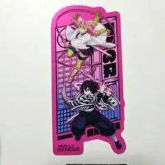 鬼滅の刃(甘露寺蜜璃&伊黒小芭内) クリアカード