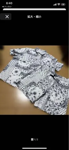 ペーズリーシャツ・ショートパンツ セットアップ【新品、未使用】