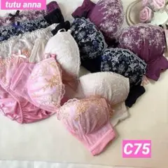 【SALE】チュチュアンナ❤︎C75❤︎ブラショーツセット❤︎4セットおまとめ割