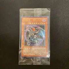 遊戯王 混沌帝龍 終焉の使者 未開封 Amazon.co.jp: 遊戯王 混沌帝龍 －終焉の使者－ ノーマル