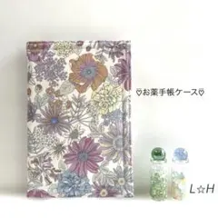 No.592☆ハンドメイド☆お薬手帳ケース☆花柄☆ファスナー付き☆