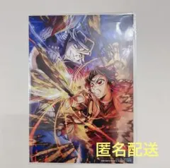 鬼滅の刃 無限城編 映画入場者特典