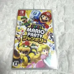 Switch SUPER MARIO PARTY ジャンボリーパッケージ版