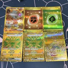 ポケモンカード UR 6枚セット