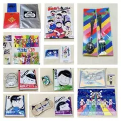 【おそ松さん】まとめ買い用