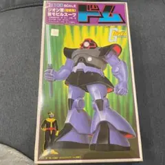 旧キット プラモデル 1:100 ドム