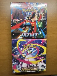メガブレイブ　メガシンフォニア　各1ボックス　シュリンク付き