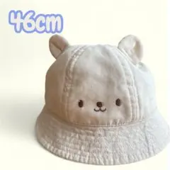 クマ耳付き ベビー帽子 46cm
