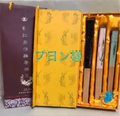 中国重慶 臨江香绸扇 扇子3本セット 箱付