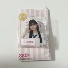 Item thumbnail for item 1eada966-6f25-49dd-be8f-dc89c33d4723