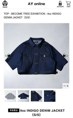 こまこま TAKUYA∞着用 BECOME TREE デニムセットアップ TAKUYA∞着用 風 デニムセットアップ カスタム品 - メルカリ