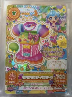 アイカツカード　モフモフモンスターパフスリーブ