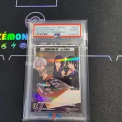 【PSA 10】世界に3枚 wixoss ウムル ウェディング コングラ PSA 10】世界に3枚 wixoss ウムル ウェディング コングラ - メルカリ
