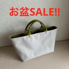 お盆SALE‼︎ 国産8号帆布トートバッグ(ペールグレー、抹茶)横長バッグ