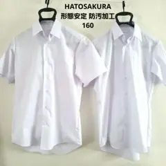 HATOSAKURA スクールシャツ 半袖 2着