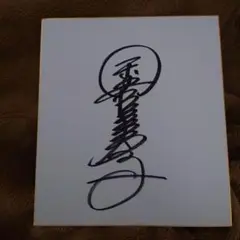 Item thumbnail for item 8b16dc63-14ed-4b03-99da-04f16c2d2619