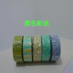 プチジョア マスキングテープ ニチバン Petit joie 5個セット