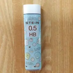 新品未使用 すみっコぐらし シャーペン芯 HB