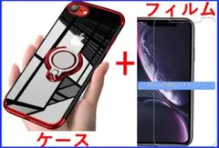 iPhone SE2 SE3 iPhone 7/8 リング付 赤 フィルムセット