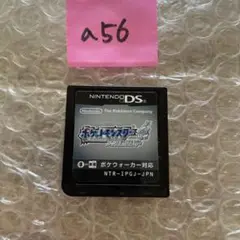 a56 ポケットモンスター ソウルシルバー