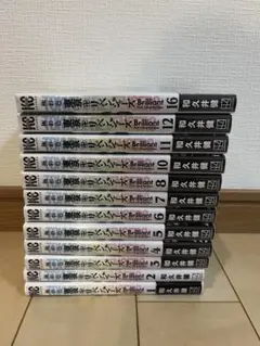 極彩色　東京リベンジャーズ　12冊セット　非全巻