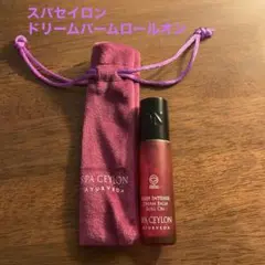スパセイロン スリープインテンス ドリームバームロールオン 10ml
