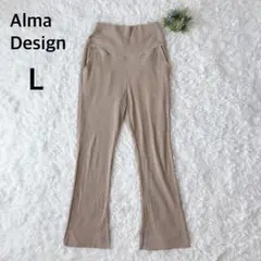 アルマデザイン　マタニティパンツ　ハイウエストパンツ　フレア　ベージュ　L