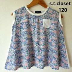 【美品】s.t.closet フラワープリント チュニック Tシャツ 120㌢
