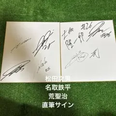 スーパー耐久　ラフィーネ日産サイン