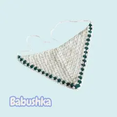 ハンドメイド　バブーシュカ　キッズ　ベビー