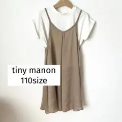 tiny manon ワンピース&トップスset 110cm