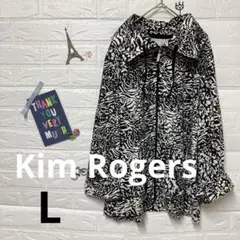 Kim Rogers ゼブラ柄パーカー 【L】