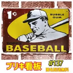 ブリキ看板 アメリカン雑貨 メタル プレート インテリア カーアクセサリ 137