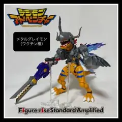 PTM]Figure-rise Standard Amplified(フィギュアライズ