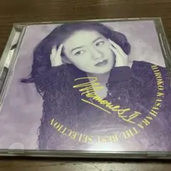 笠原弘子／メモリーズ2～ザ・ベスト・セレクション～